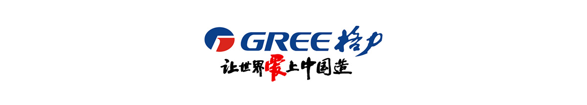 地暖系列